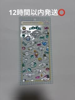 シナモンロールボンボンドロップシールのサムネイル