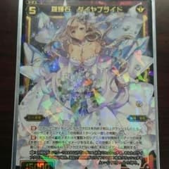 友兎様専用のサムネイル
