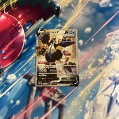 エンペルトV SAのサムネイル
