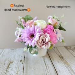 Handmade Artificial Flower Arrangement No. 191