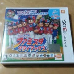ファミスタクライマックス　3dsのサムネイル