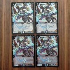 悪魔神グレイトフル・デッド　　デュエルマスターズ