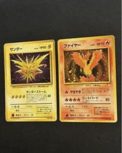 ひ*ろ様 【旧裏・当時物】ポケモンカード サンダー / ファイヤー 2枚 