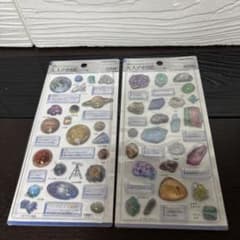 大人の図鑑シール　3dのサムネイル