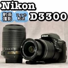 Nikon D3300 ❤️動作確認済 スマホ転送 ダブルレンズ 一眼レフ カメラ
