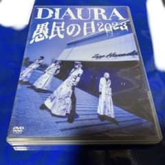 DIAURA 愚民の日 2023 Zepp Haneda - メルカリ