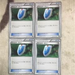 タクヤ様専用 ポケモンカード バトルサーチャー 4枚のサムネイル
