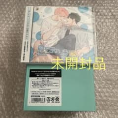 澄谷ゼニコ 息できないのは君のせい 6巻 ドラマCD 特典 グラス - メルカリ