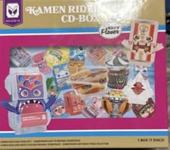 가면 라이더 가브 CD-BOX