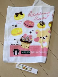 リラックマ今治タオル➕ステックミラーのサムネイル