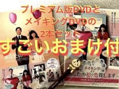 セル盤 2本 コン・ユ あなたの初恋探します DVD 韓国映画 韓流