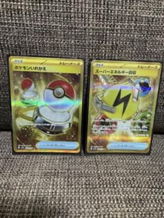 ポケモンカード　151 いれかえ　エネルギー回収　ur ポケカのサムネイル