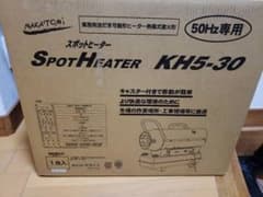 ジェットヒーターのサムネイル