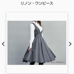 no.s project リノンワンピースのサムネイル