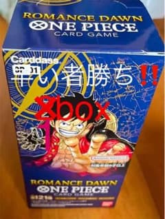 ワンピース カードゲーム ROMANCE DAWN　1BOXのサムネイル
