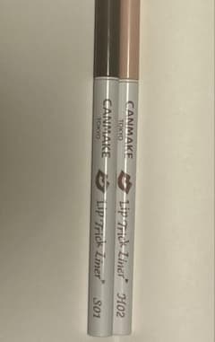 新品未開封 資生堂インウイ リップライナーBR775 inoui | Shop at