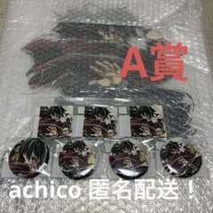鬼滅の刃 WEBSHOPくじ コミケ C107 A賞 アクスタ 冨岡義勇 - メルカリ