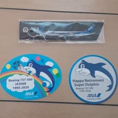 ANAタグ&ステッカーのサムネイル