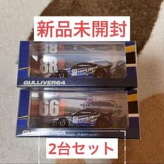 【超メルカリ市限定値下げ】サプライセット MyGO×2&スリーブ2種 東京オートサロン 2026 1/64 GR86 D1GP 2台セット - メルカリ