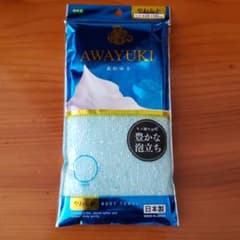 ボディタオル AWAYUKI(あわゆき) やわらかのサムネイル