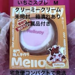 Mellojoy メロジョイ　いちごスフレ　M size 袋、パウダー付きのサムネイル