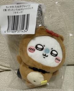 Chiikawa Tanuki Lottery C Prize: Absolutely Tanuki Mascot Momonga
