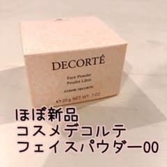DECORTE フェイスパウダー 00 トランスルーセント 20gほぼ新品☆のサムネイル