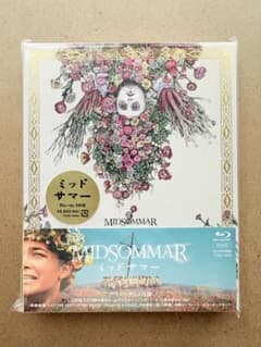 ミッドサマー Blu-ray 豪華版2枚組のサムネイル