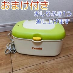 【おまけつき】おしりふきウォーマー　コンビ　Combi おしりふき　グーンのサムネイル