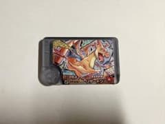 【即購入◎】ポケモンフレンダ リザードン スーパートレジャーのサムネイル