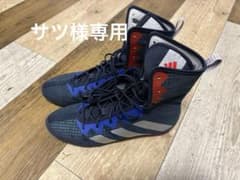 【ほぼ新品】adidas ボクシングシューズ 黒/青/赤/白 箱付きのサムネイル