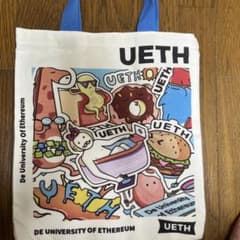UETH De University of Ethereum トートバッグ