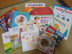 絵本 まとめ売り 20冊セットのサムネイル