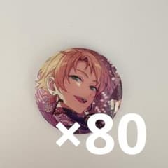 遊木真 缶バッジ フィーチャー 2 - メルカリ