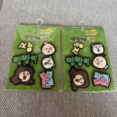 パンパンくんの日常 シューチャーム　ジビッツのサムネイル
