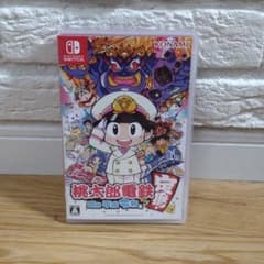 桃太郎電鉄 ～昭和 平成 令和も定番！～のサムネイル