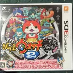 ひなmama♡様専用 妖怪ウォッチ元祖 新品未開封のサムネイル