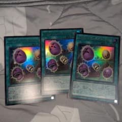遊戯王 カプセル・モンスター・チェス 3枚 Vジャンプ2026年8月号