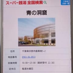 青の洞窟　　回数券5枚のサムネイル