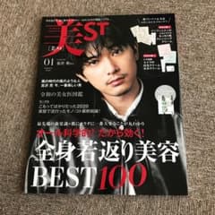 FINEBOYS ファインボーイズ 美STのサムネイル