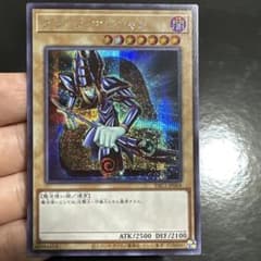 遊戯王 ブラック・マジシャン PAC1-JP004 - メルカリ
