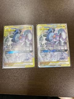 ポケモンカード アルセウス＆ディアルガ＆パルキアgx 2枚のサムネイル