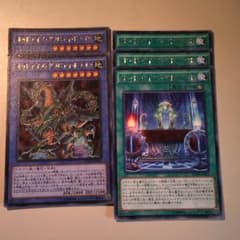 オッドアイズアドベント、オッドアイズグラビティドラゴンのサムネイル