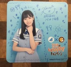 日向坂46 河田陽菜 コースターのサムネイル
