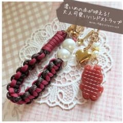 王道ボルドー*大人かわいいハンドストラップ*パラコードストラップのサムネイル