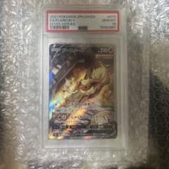 ブースターV SR SA PSA10 イーブイヒーローズ 073/069 - メルカリ