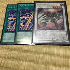 クリストロン強化パーツのサムネイル