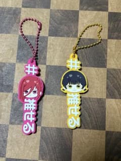 推せる キーホルダー　ブルーロックのサムネイル