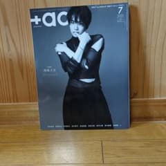 +act 2023年7月号 西畑大吾特集のサムネイル