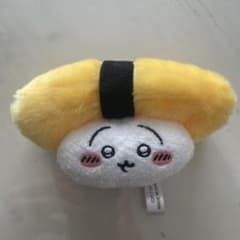ちいかわ寿司　ぬいぐるみ　うさぎ　玉子のサムネイル
